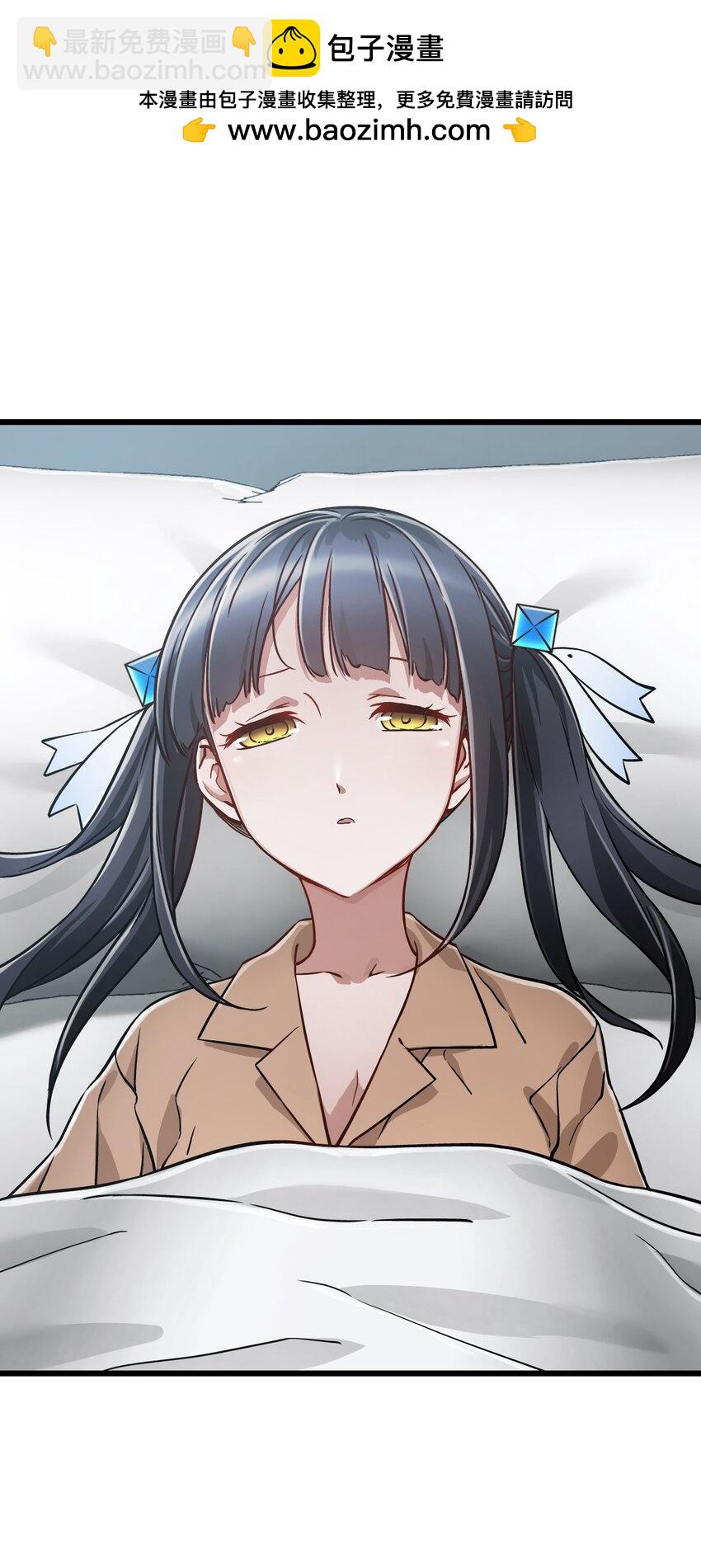 末日機械師 - 41 遭遇(1/2) - 2