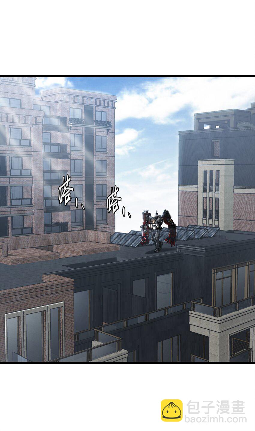 末日機械師 - 41 遭遇(1/2) - 4