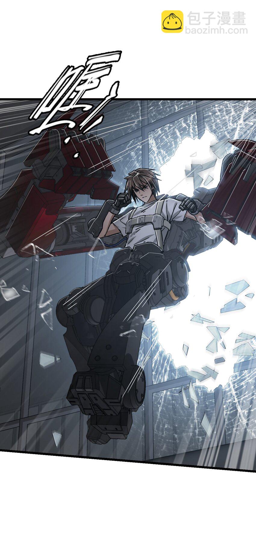 末日機械師 - 41 遭遇(1/2) - 1