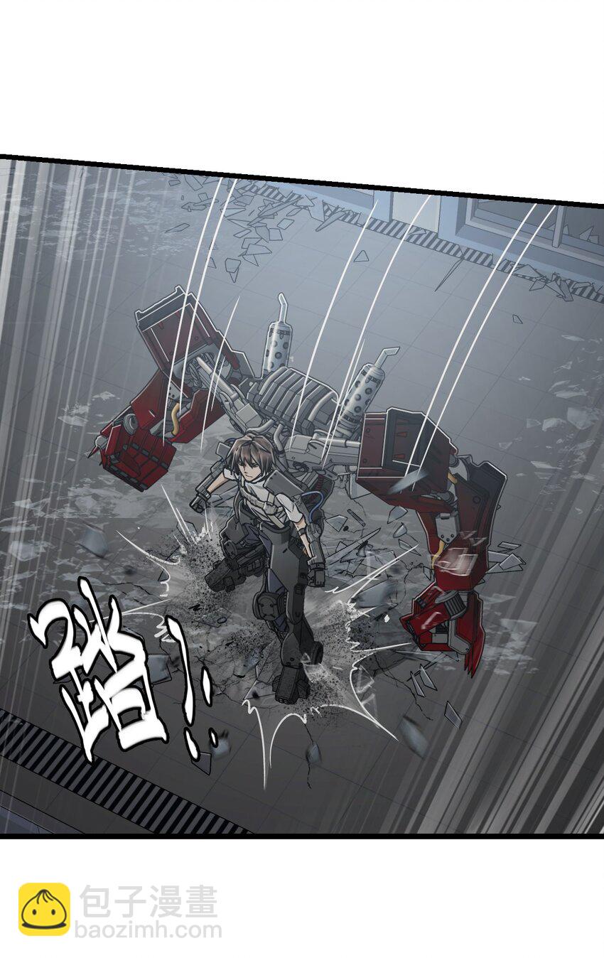 末日機械師 - 41 遭遇(1/2) - 2