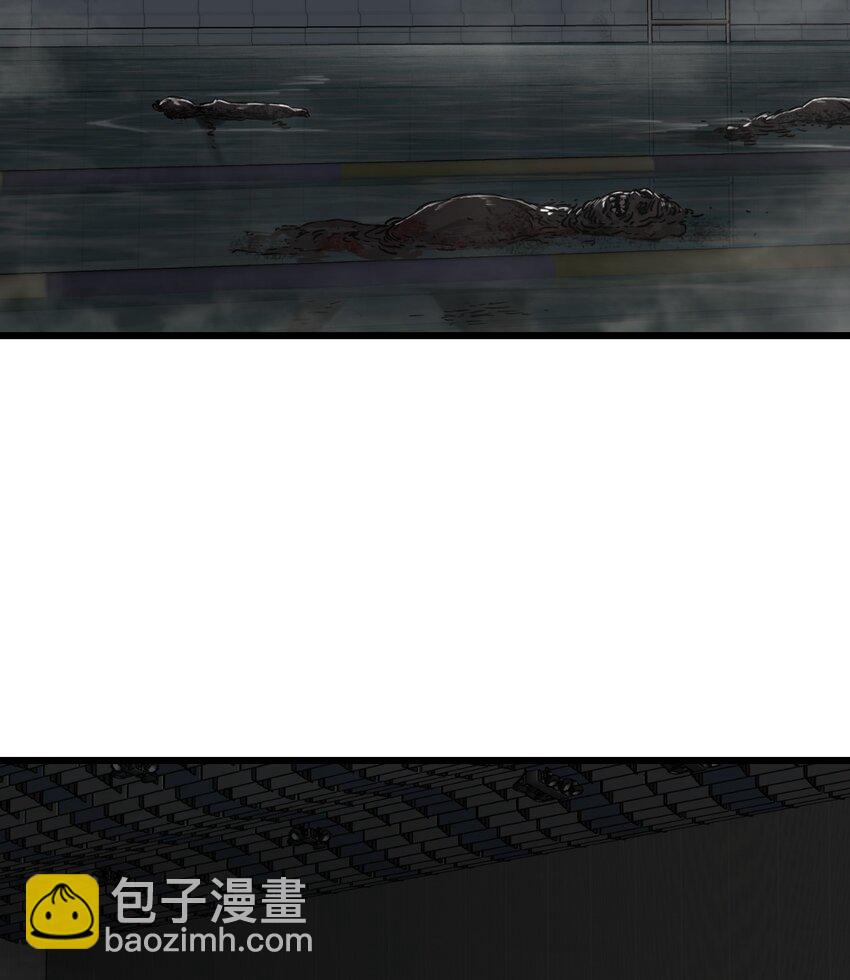 末日機械師 - 41 遭遇(1/2) - 5