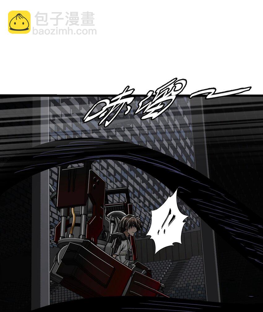 末日機械師 - 41 遭遇(1/2) - 8