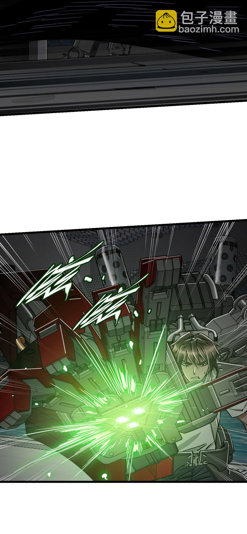 末日機械師 - 41 遭遇(1/2) - 1