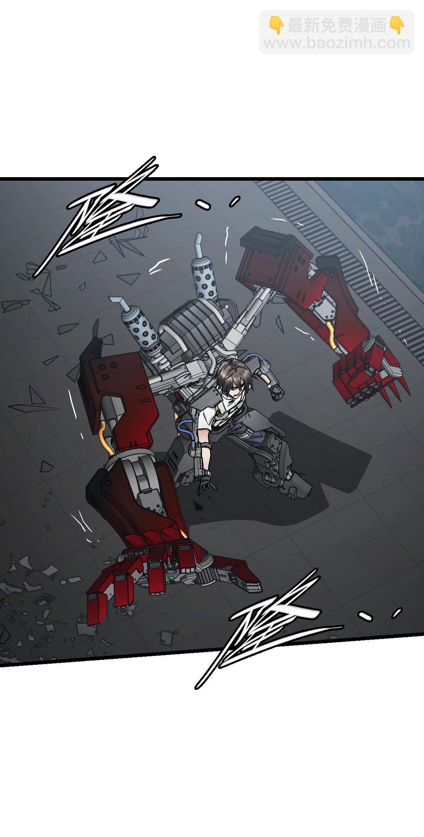 末日機械師 - 41 遭遇(1/2) - 3