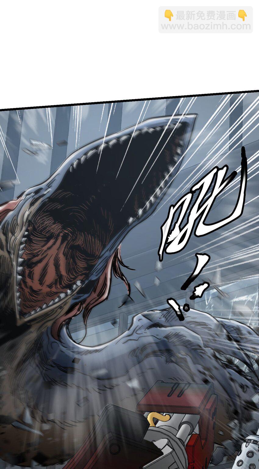 末日機械師 - 41 遭遇(1/2) - 4