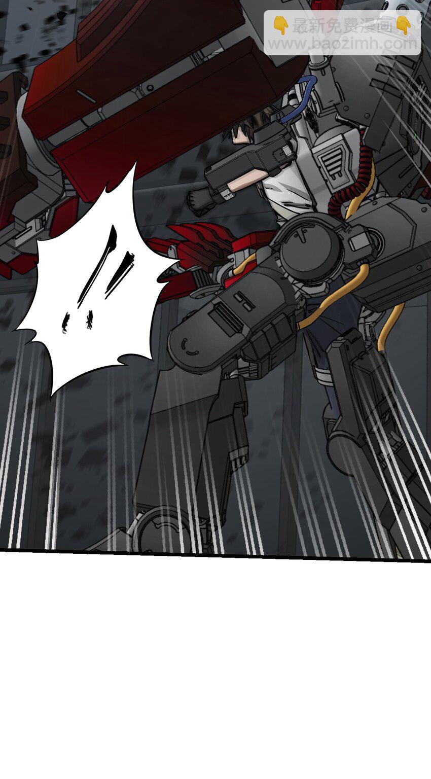 末日機械師 - 41 遭遇(1/2) - 5