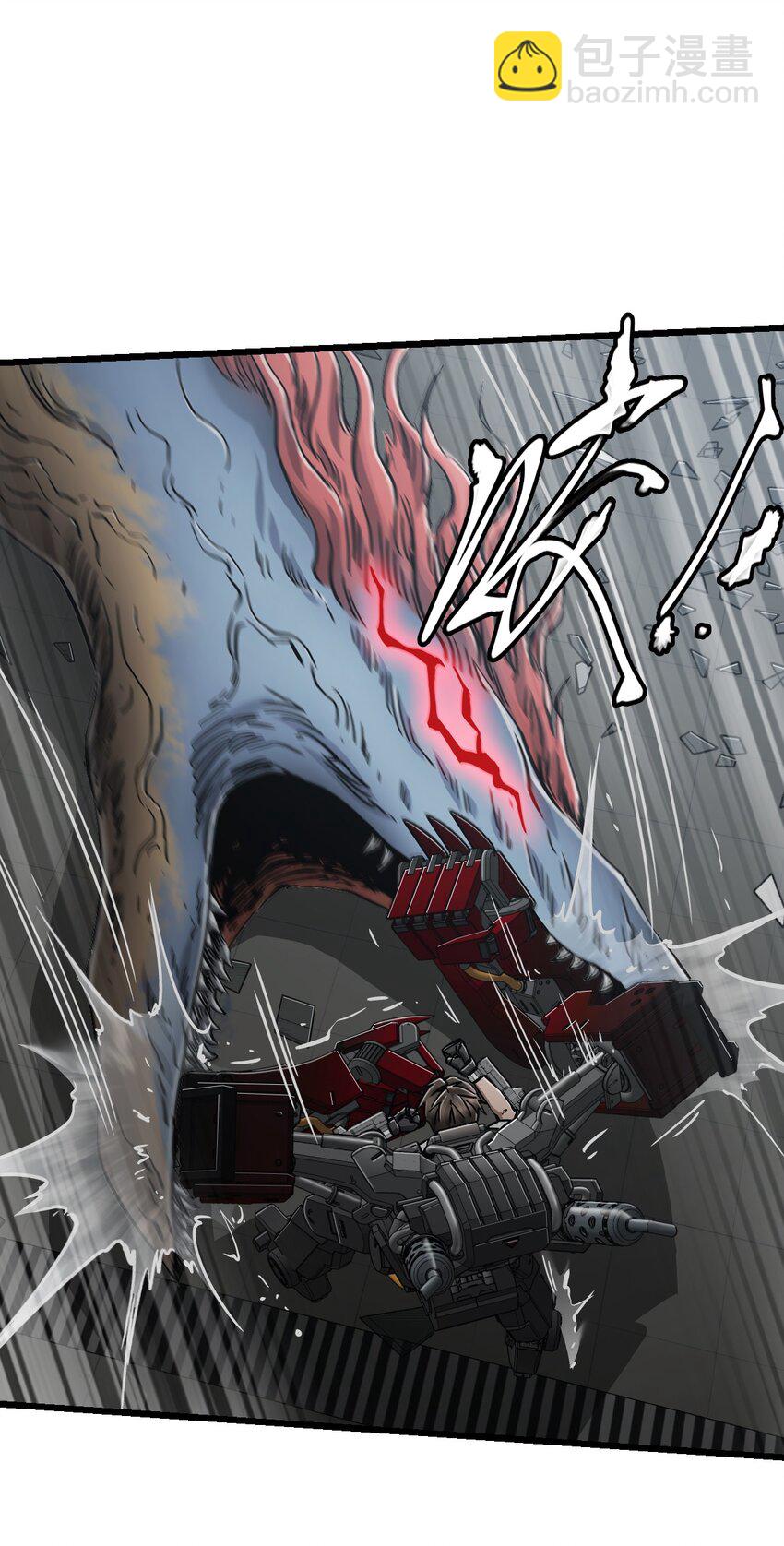 末日機械師 - 41 遭遇(1/2) - 6