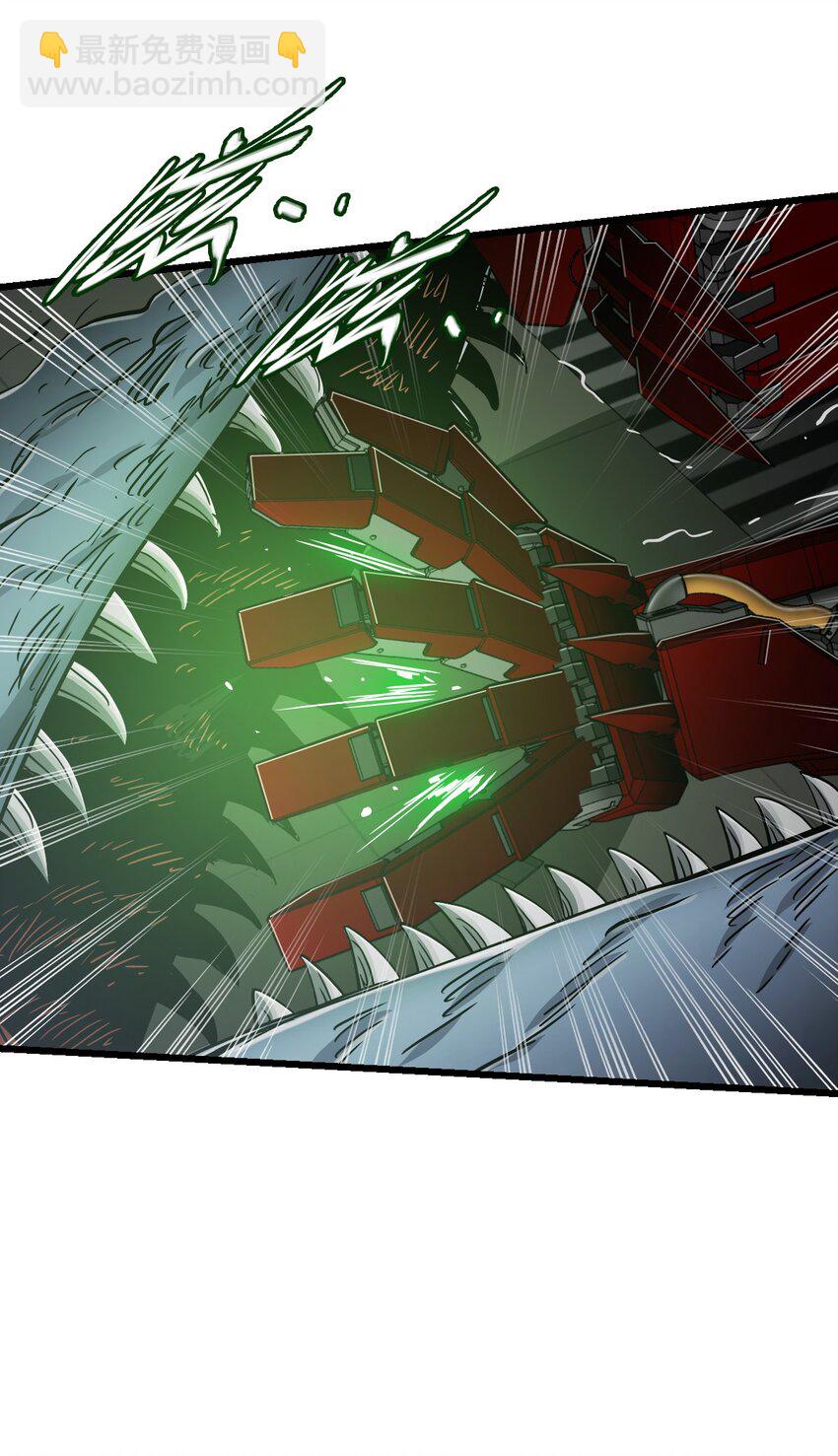 末日機械師 - 41 遭遇(1/2) - 8