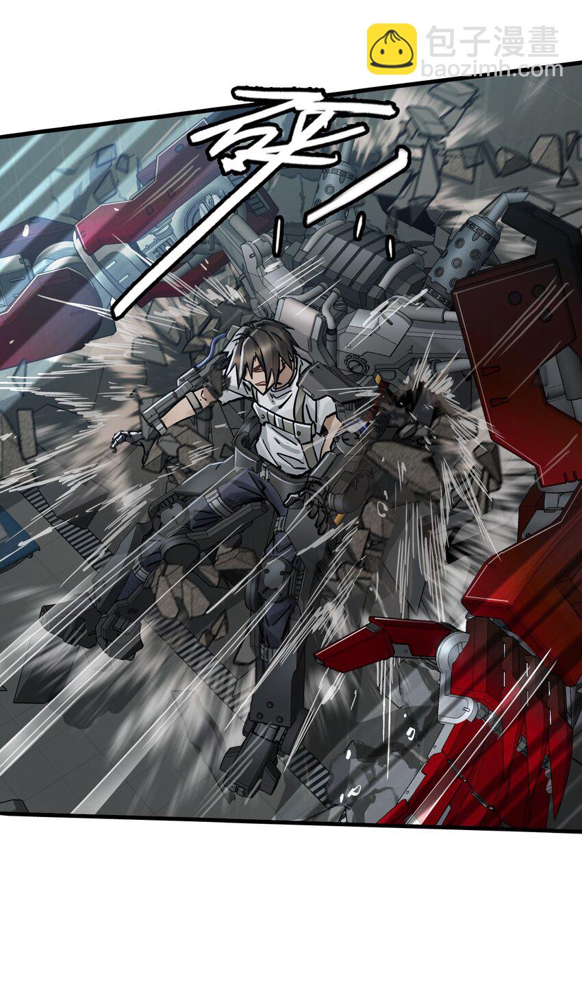 末日機械師 - 41 遭遇(1/2) - 2