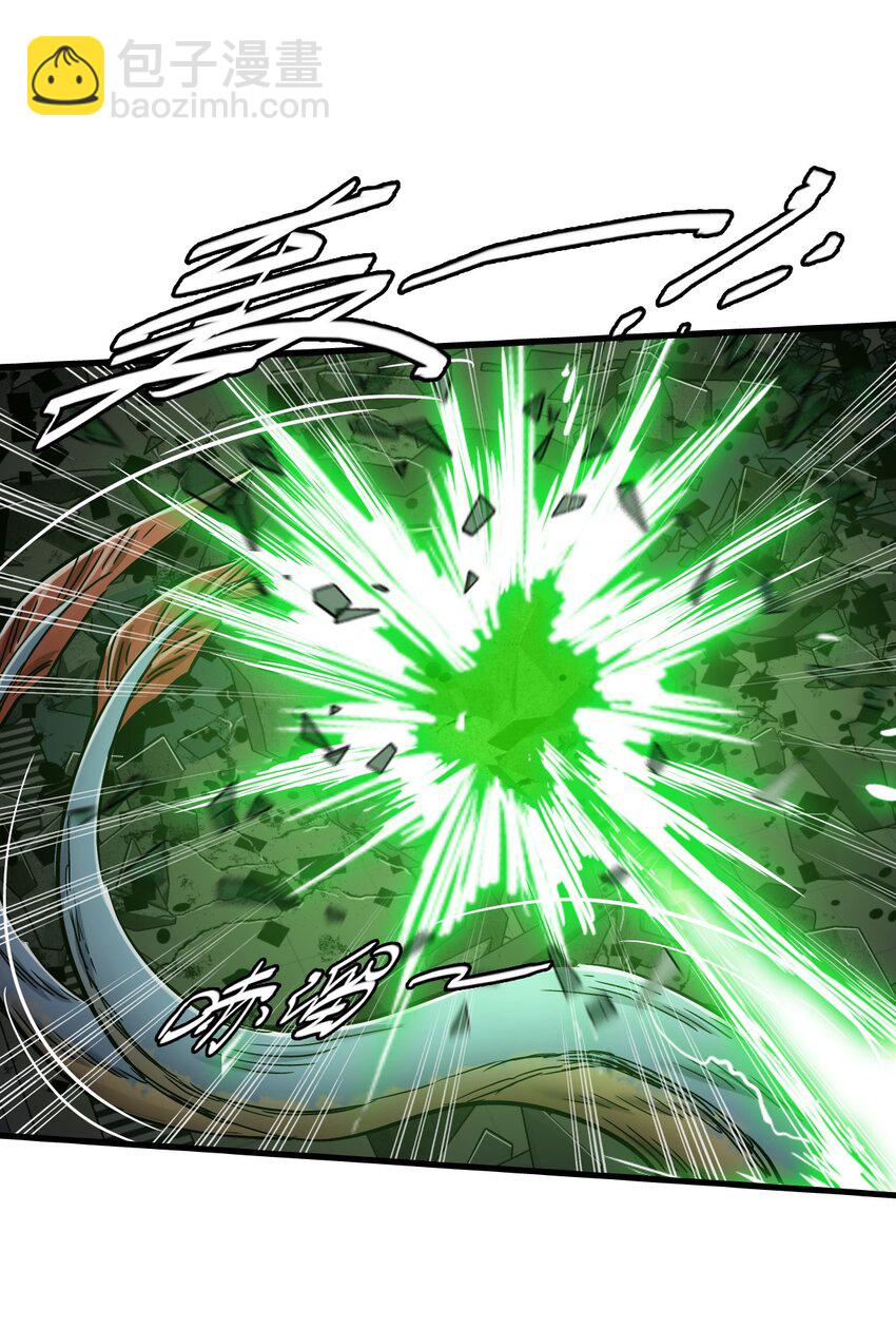 末日機械師 - 41 遭遇(1/2) - 4