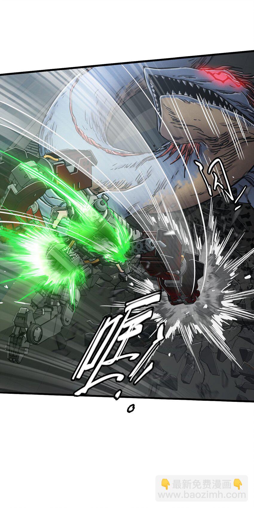 末日機械師 - 41 遭遇(1/2) - 6