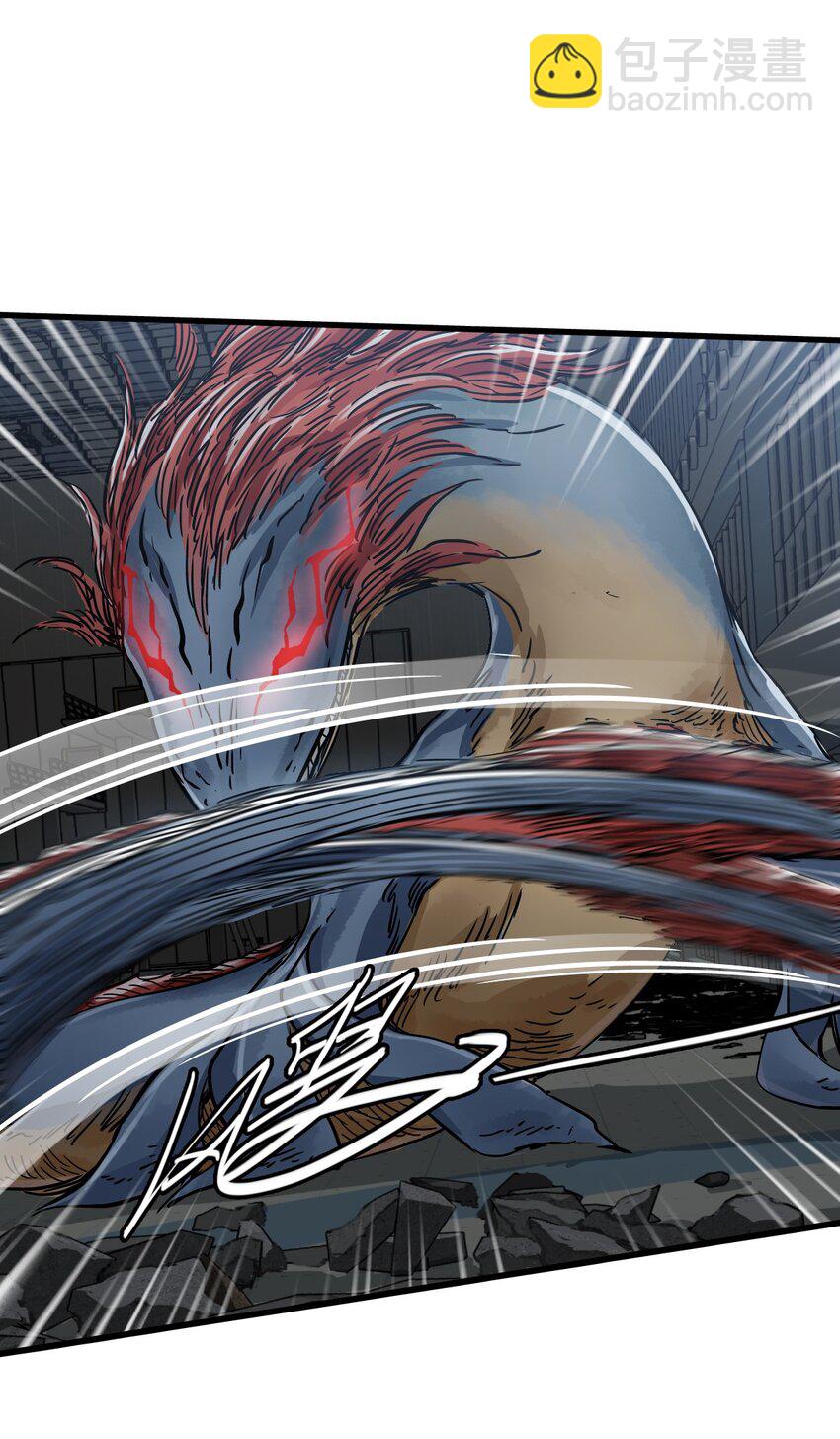 末日機械師 - 41 遭遇(1/2) - 7