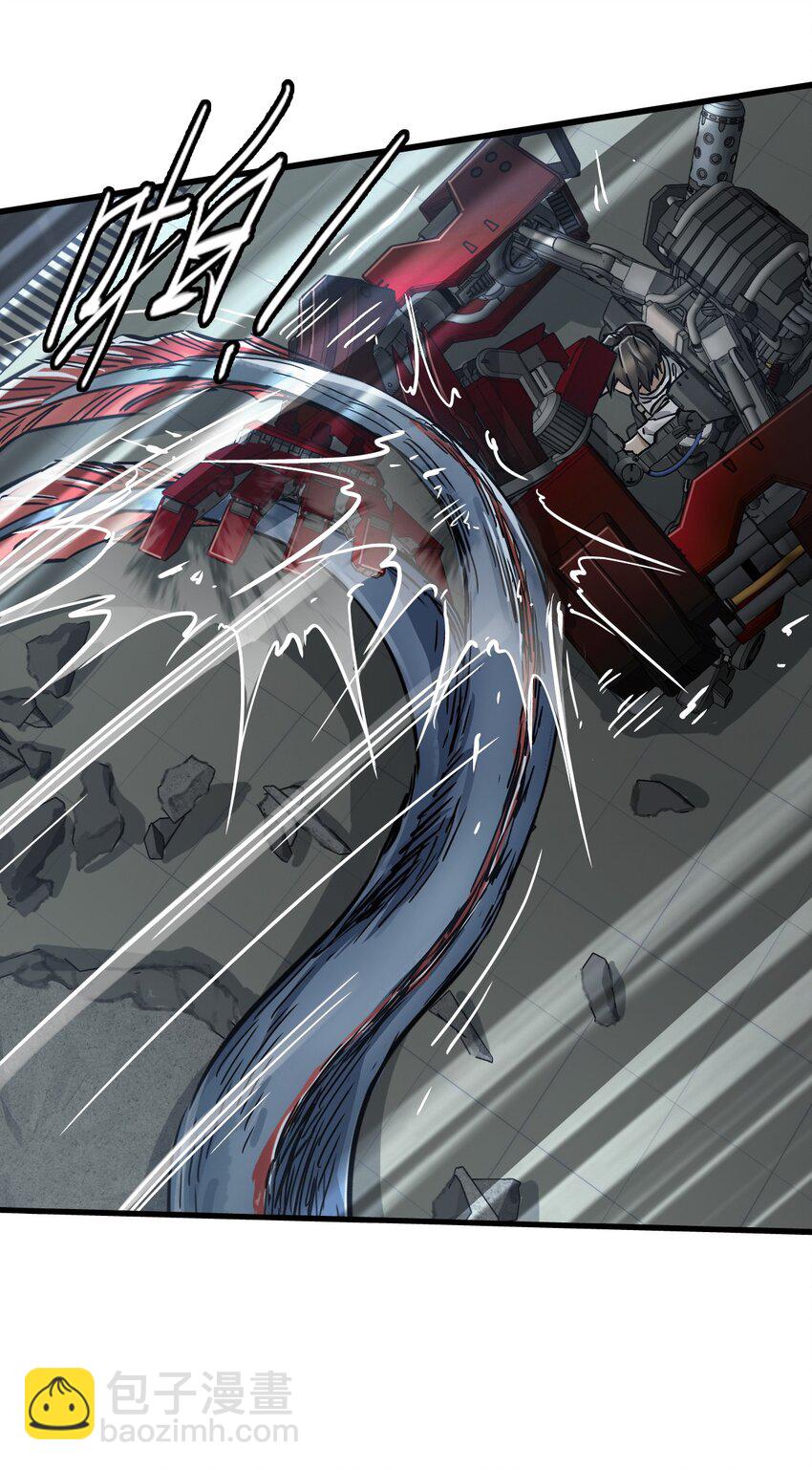 末日機械師 - 41 遭遇(1/2) - 8