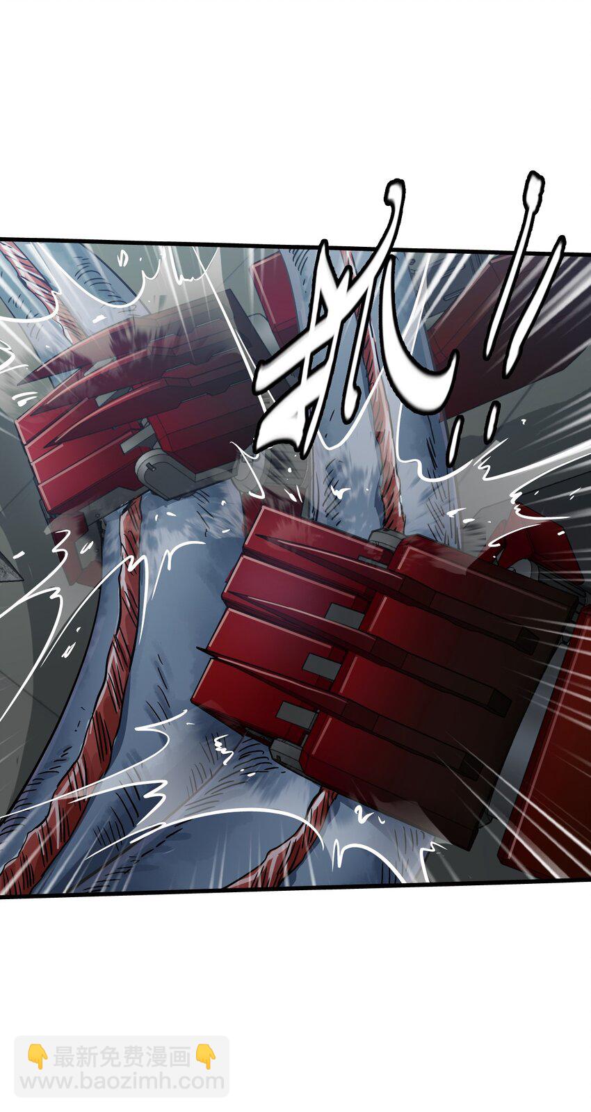 末日機械師 - 41 遭遇(1/2) - 1