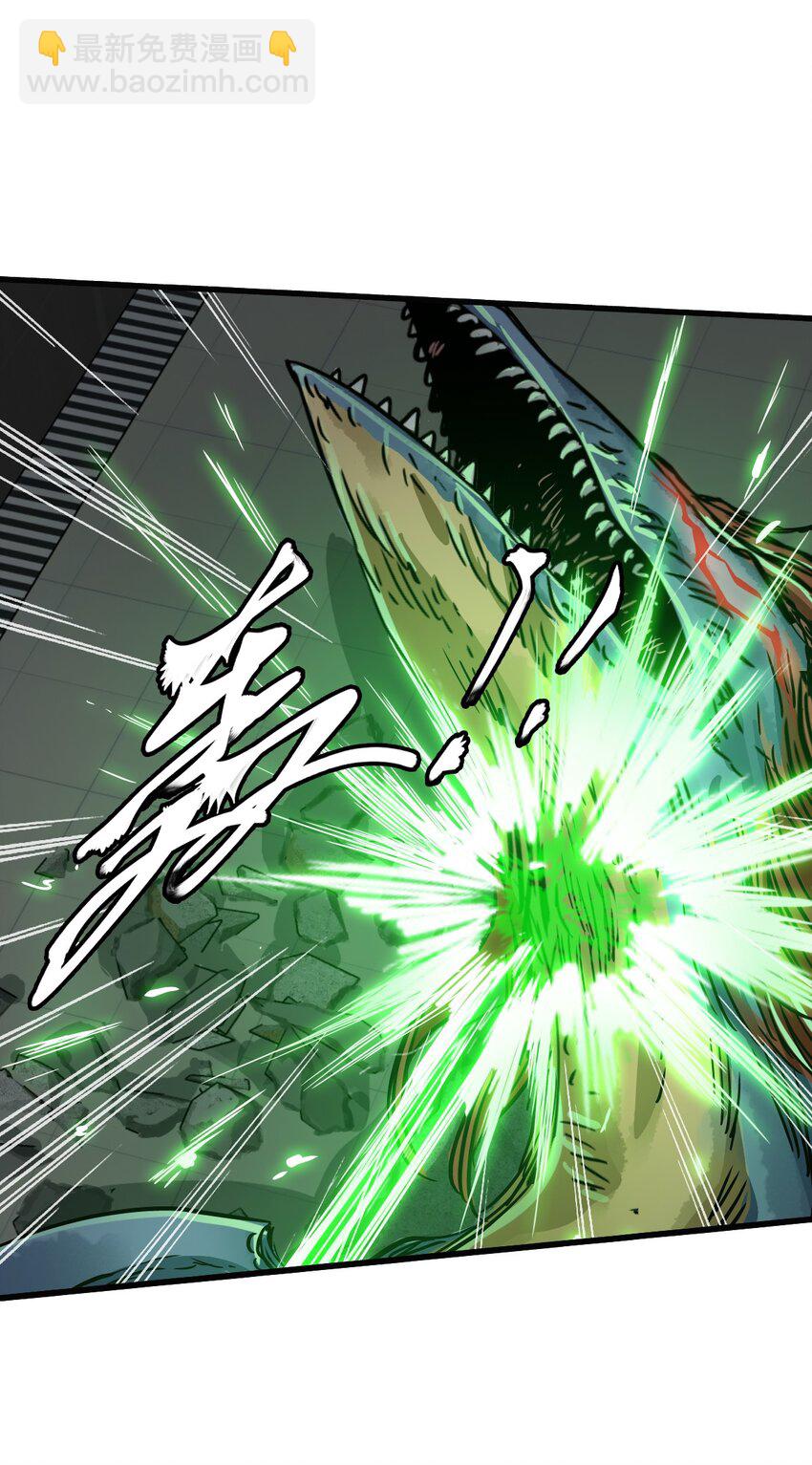 末日機械師 - 41 遭遇(2/2) - 1