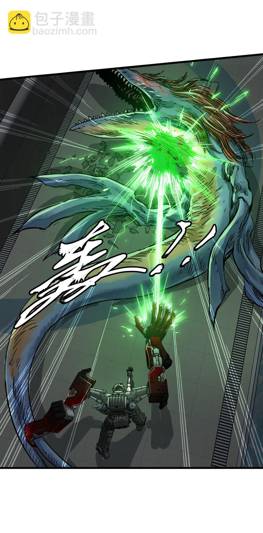 末日機械師 - 41 遭遇(2/2) - 2