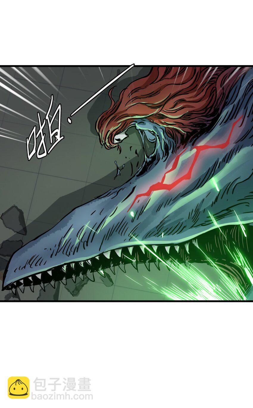 末日機械師 - 41 遭遇(2/2) - 3