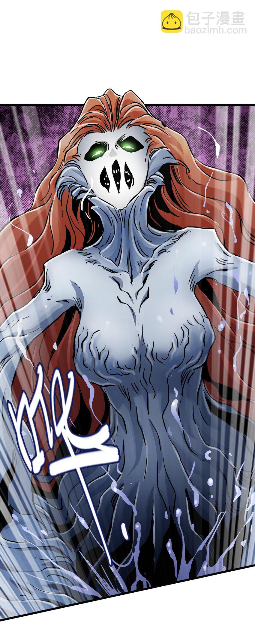 末日機械師 - 41 遭遇(2/2) - 1