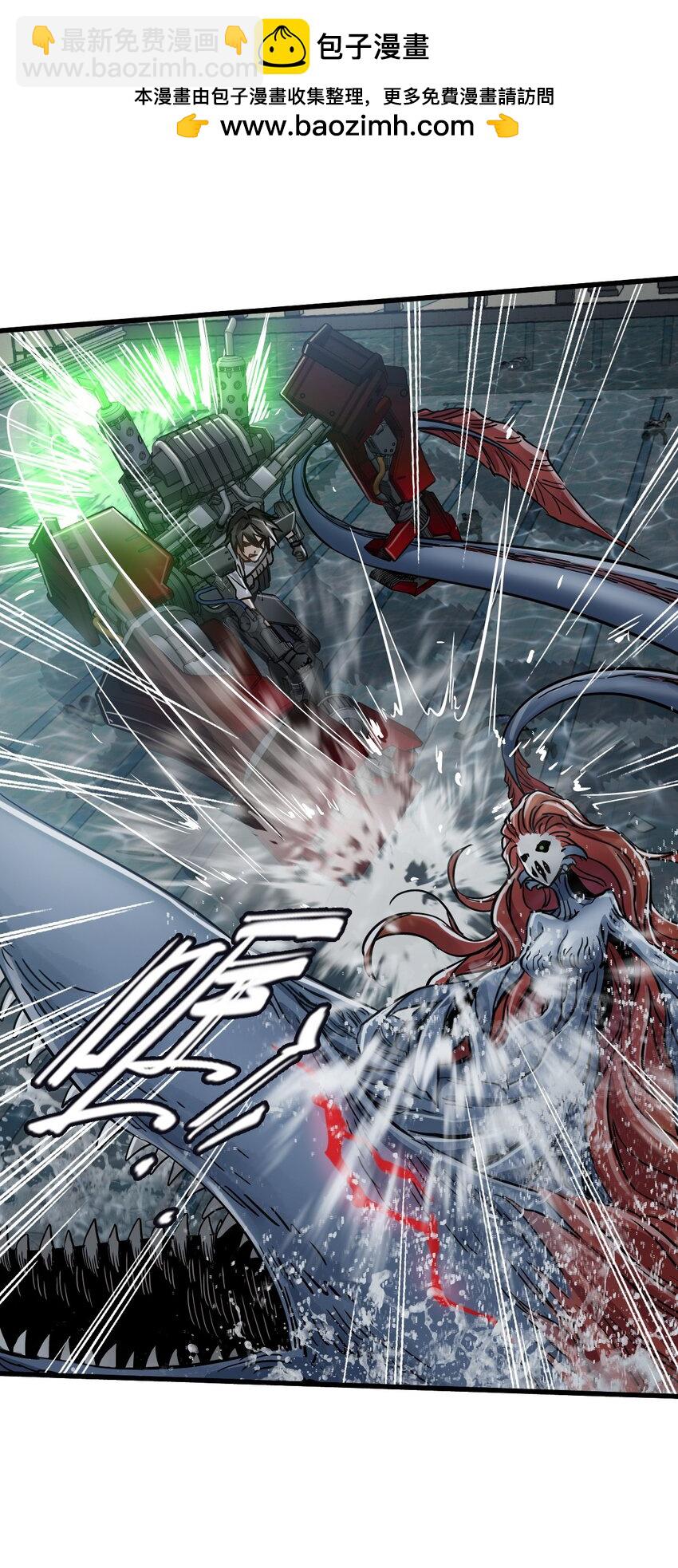 末日機械師 - 43 姐妹(1/2) - 2