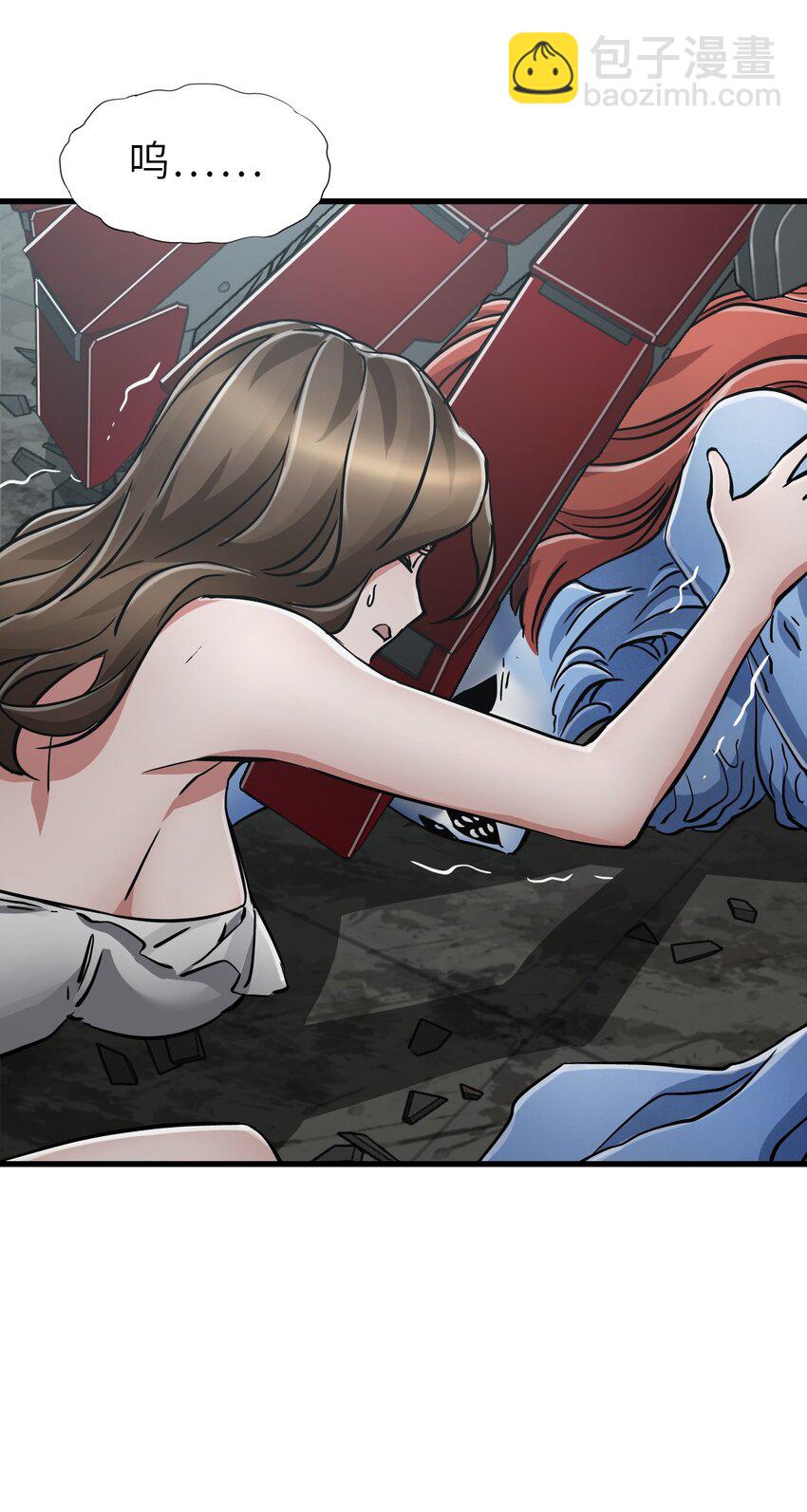 末日機械師 - 43 姐妹(1/2) - 6