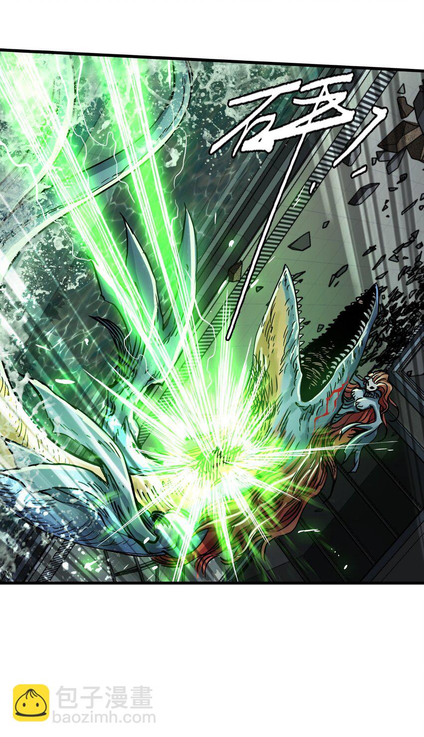 末日機械師 - 43 姐妹(1/2) - 6