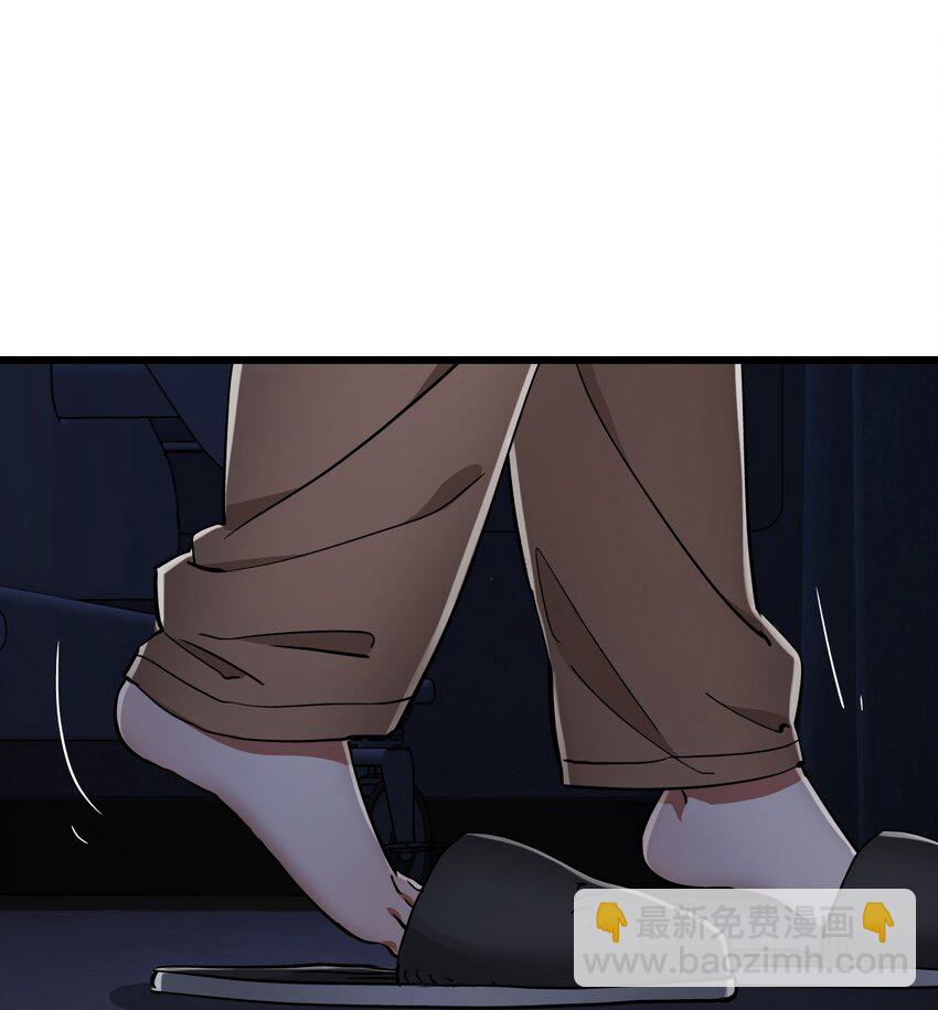 末日機械師 - 45 不眠之夜(1/2) - 3