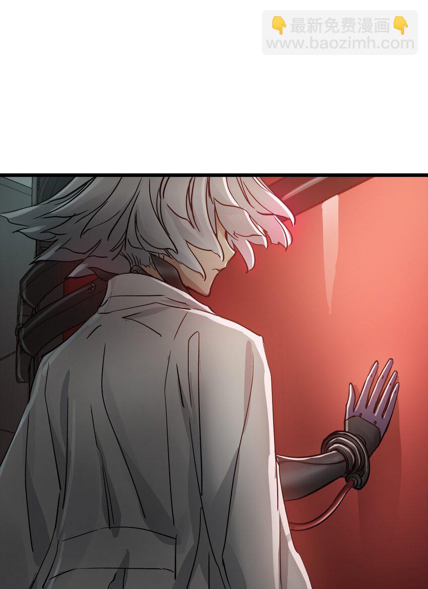 末日機械師 - 45 不眠之夜(1/2) - 7