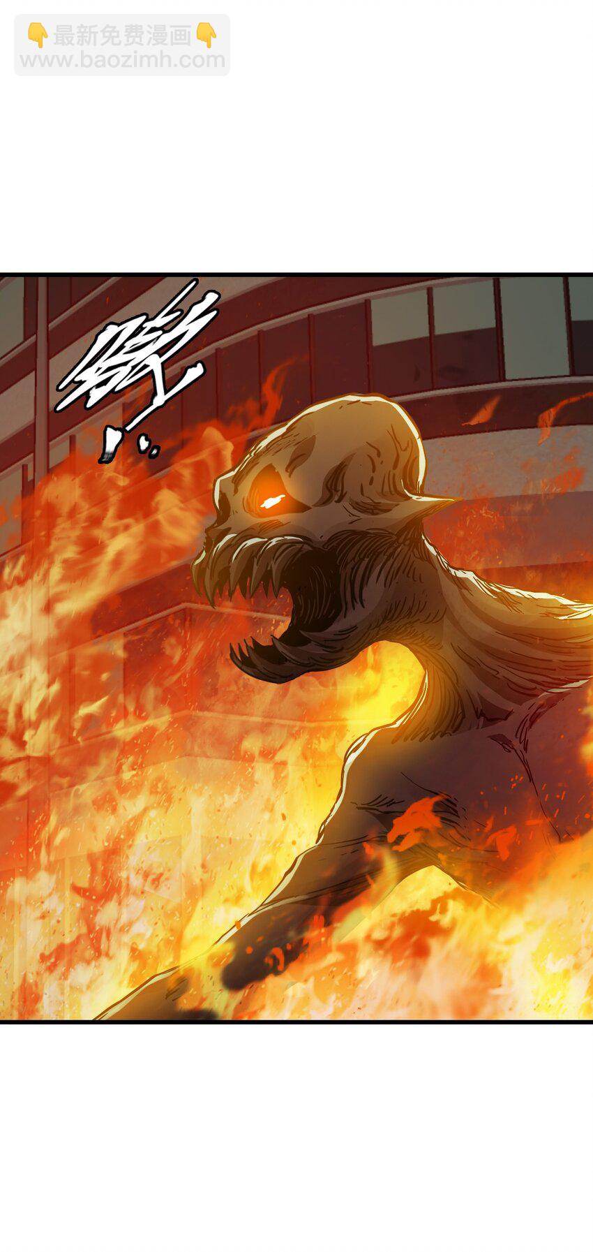 末日機械師 - 47 父親(1/2) - 8