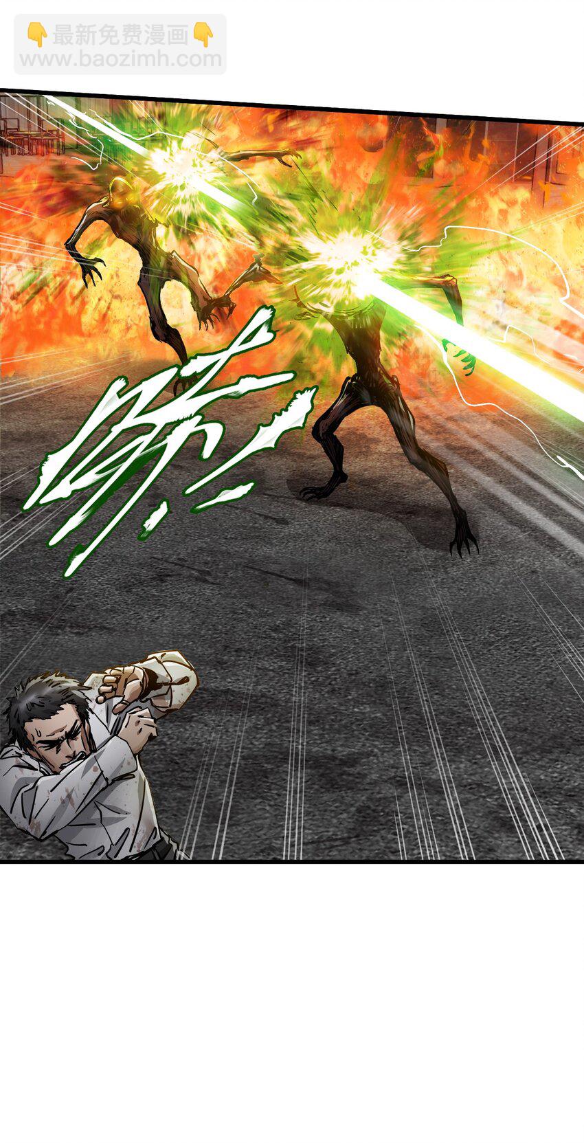 末日機械師 - 47 父親(1/2) - 2