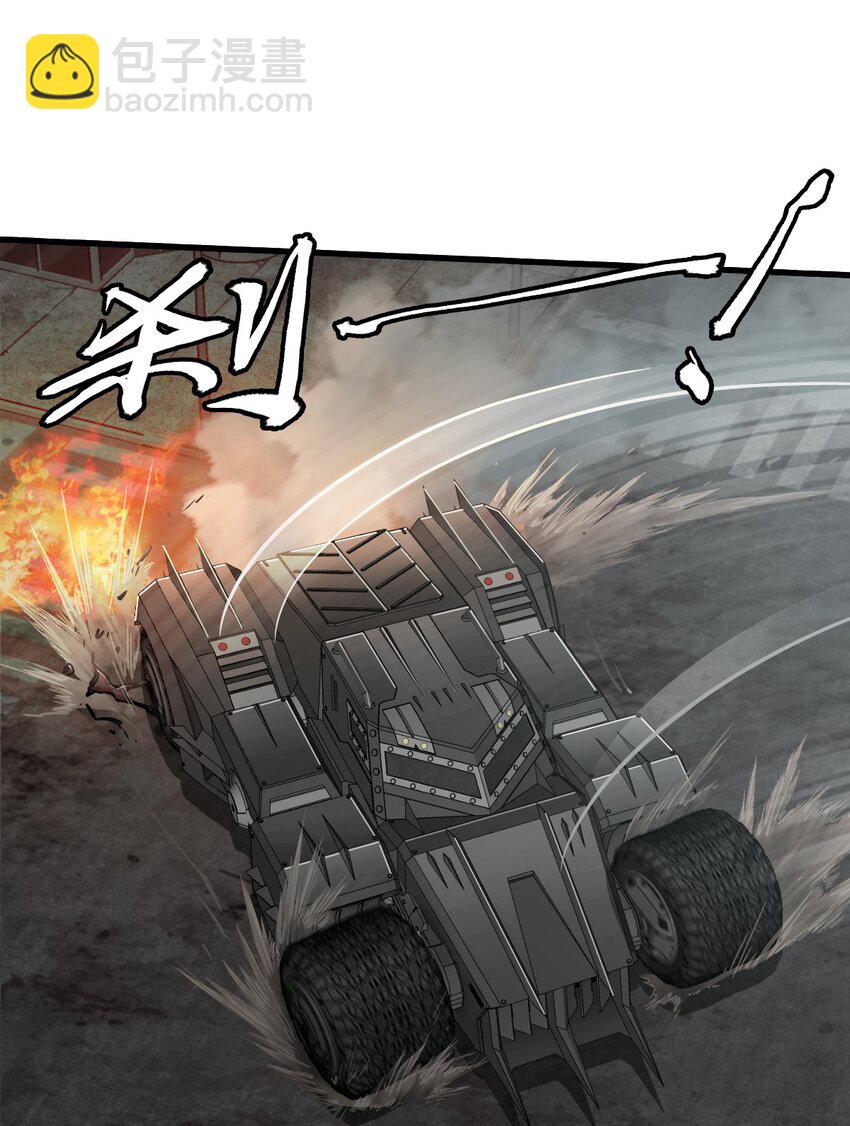 末日機械師 - 47 父親(1/2) - 4