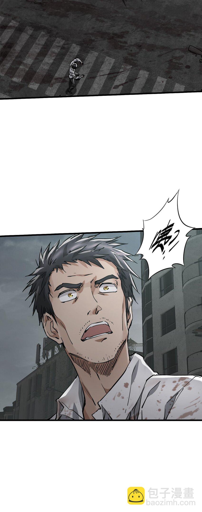 末日機械師 - 47 父親(1/2) - 5