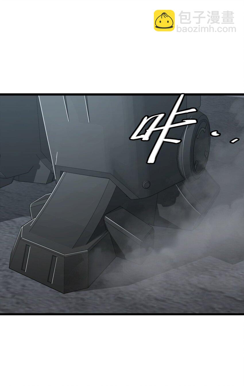 末日機械師 - 49 襲擊(1/2) - 8