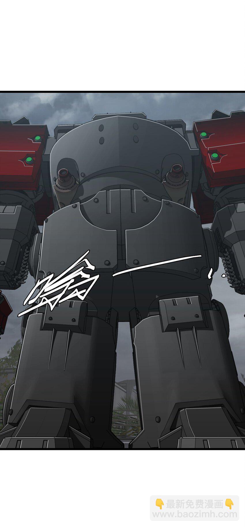 末日機械師 - 49 襲擊(1/2) - 1