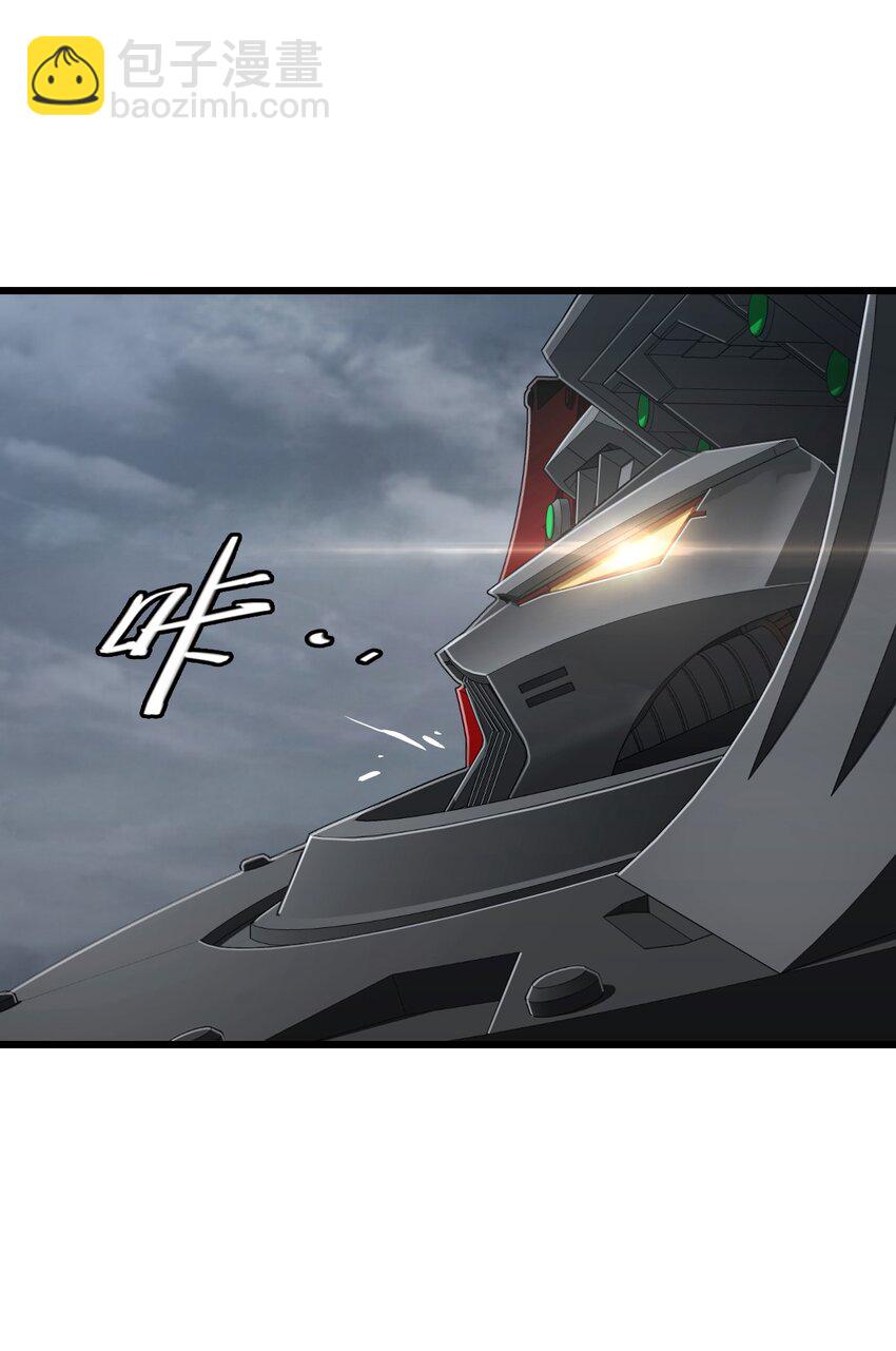 末日機械師 - 49 襲擊(1/2) - 6