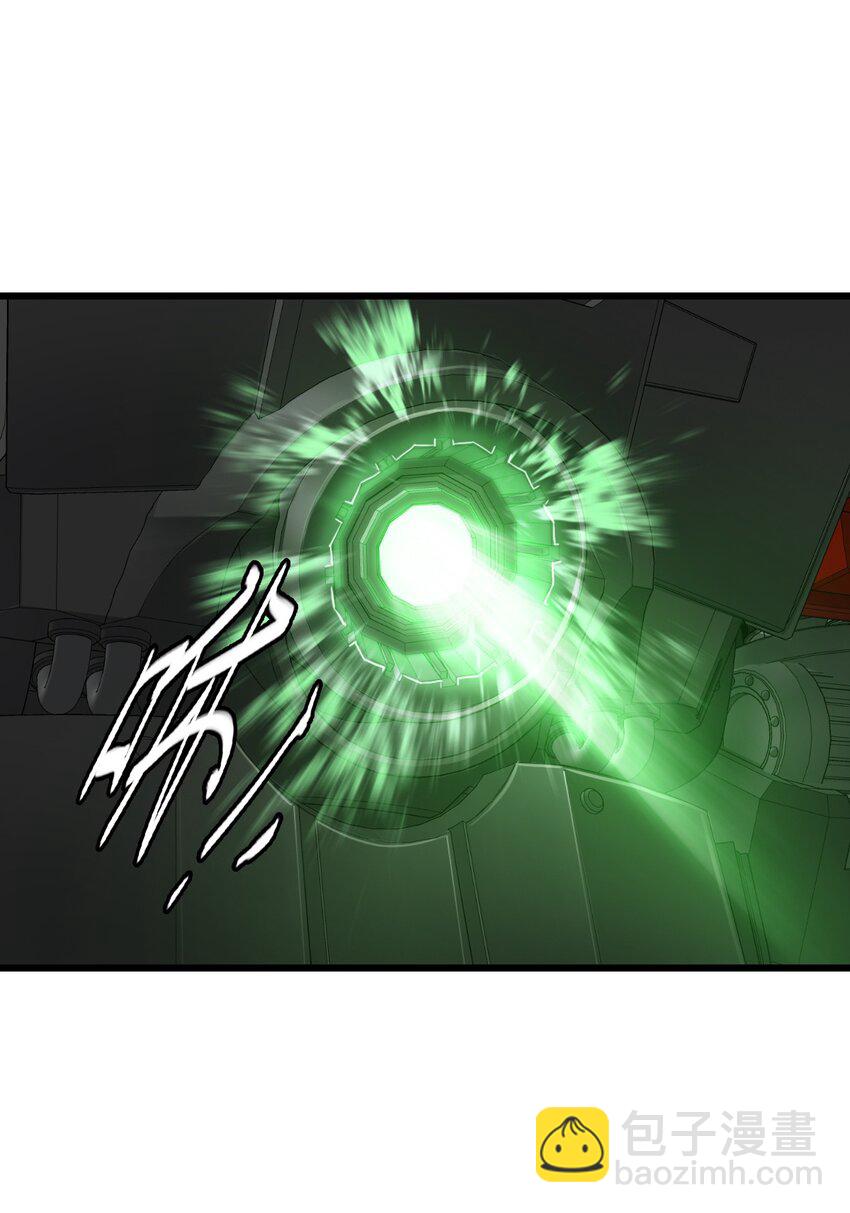 末日機械師 - 49 襲擊(1/2) - 3