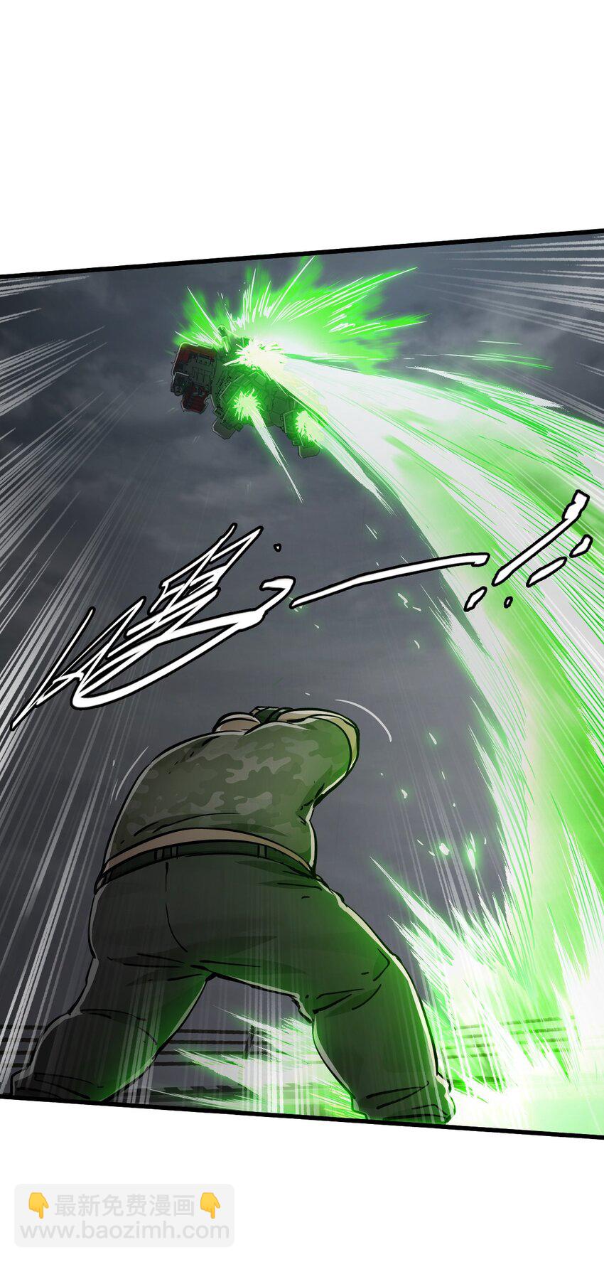 末日機械師 - 49 襲擊(1/2) - 4