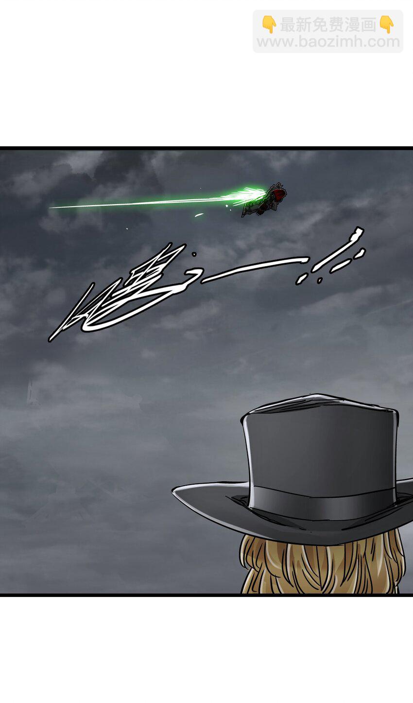 末日機械師 - 49 襲擊(1/2) - 7