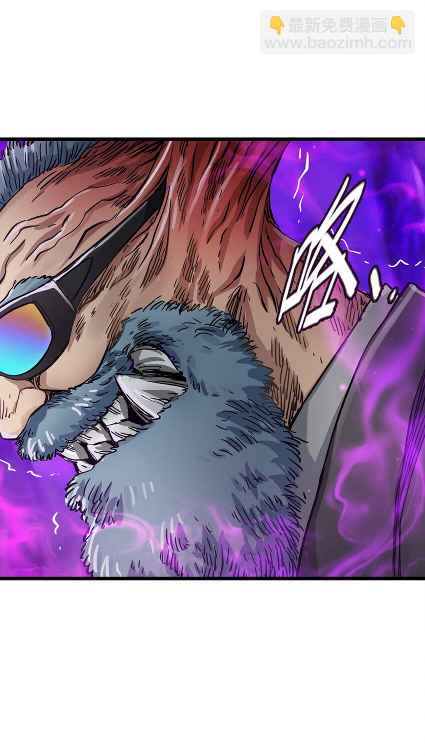 末日機械師 - 49 襲擊(1/2) - 4