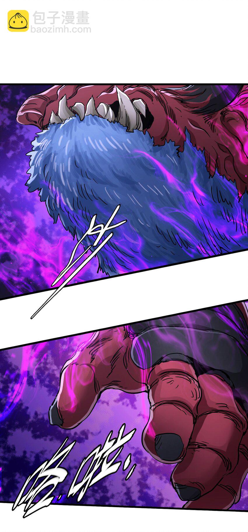 末日機械師 - 49 襲擊(1/2) - 5