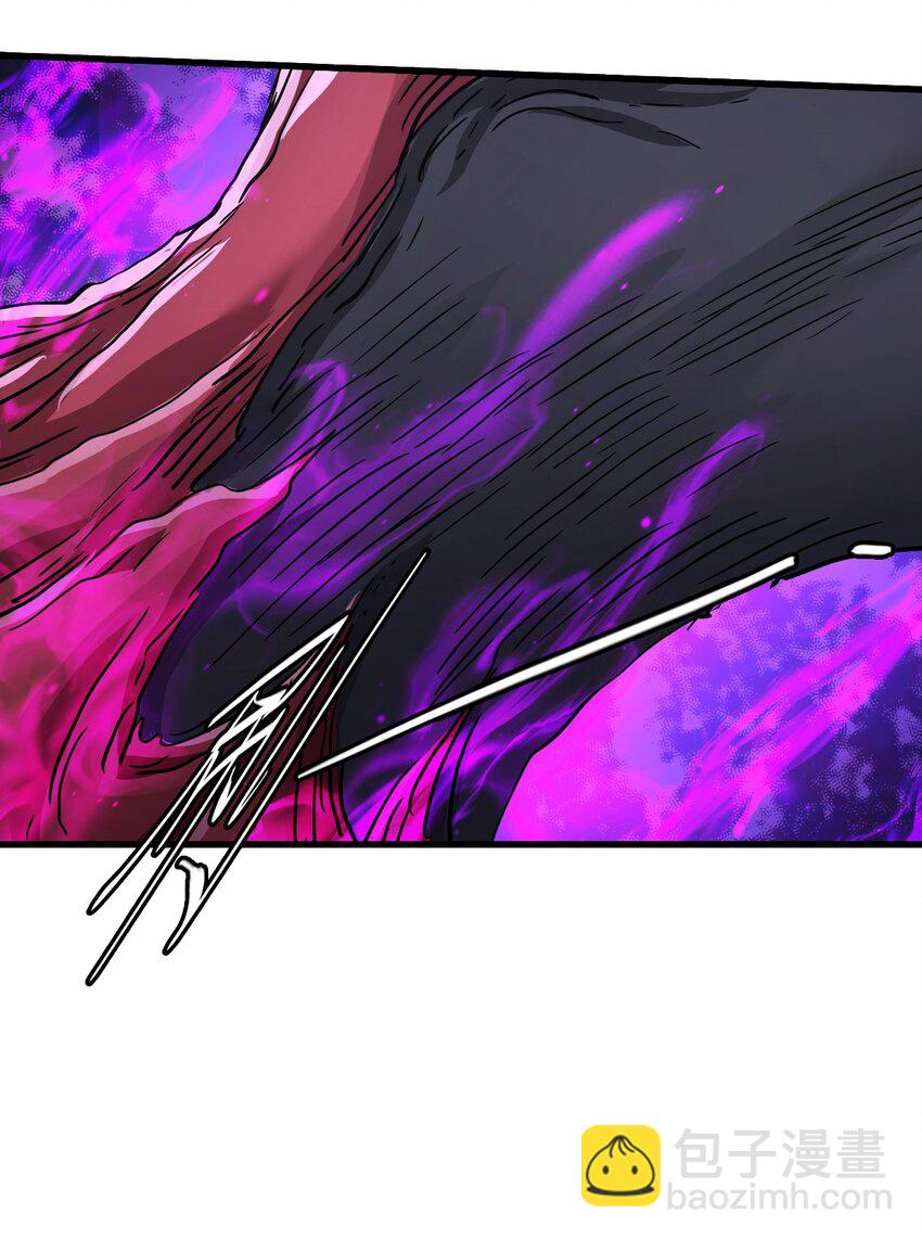 末日機械師 - 49 襲擊(1/2) - 6