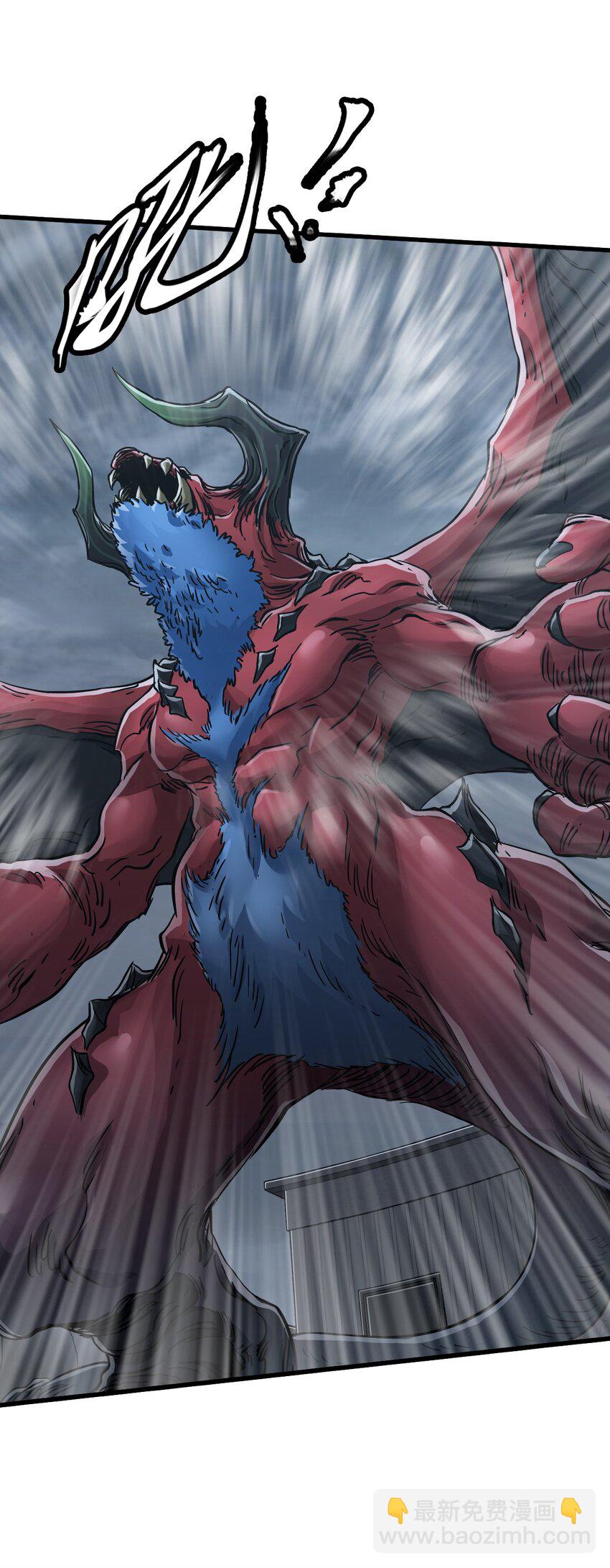 末日機械師 - 49 襲擊(1/2) - 8