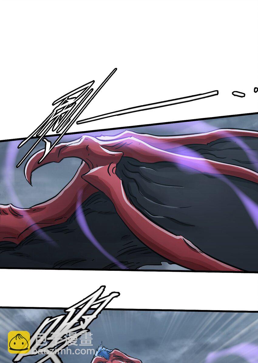 末日機械師 - 49 襲擊(1/2) - 1