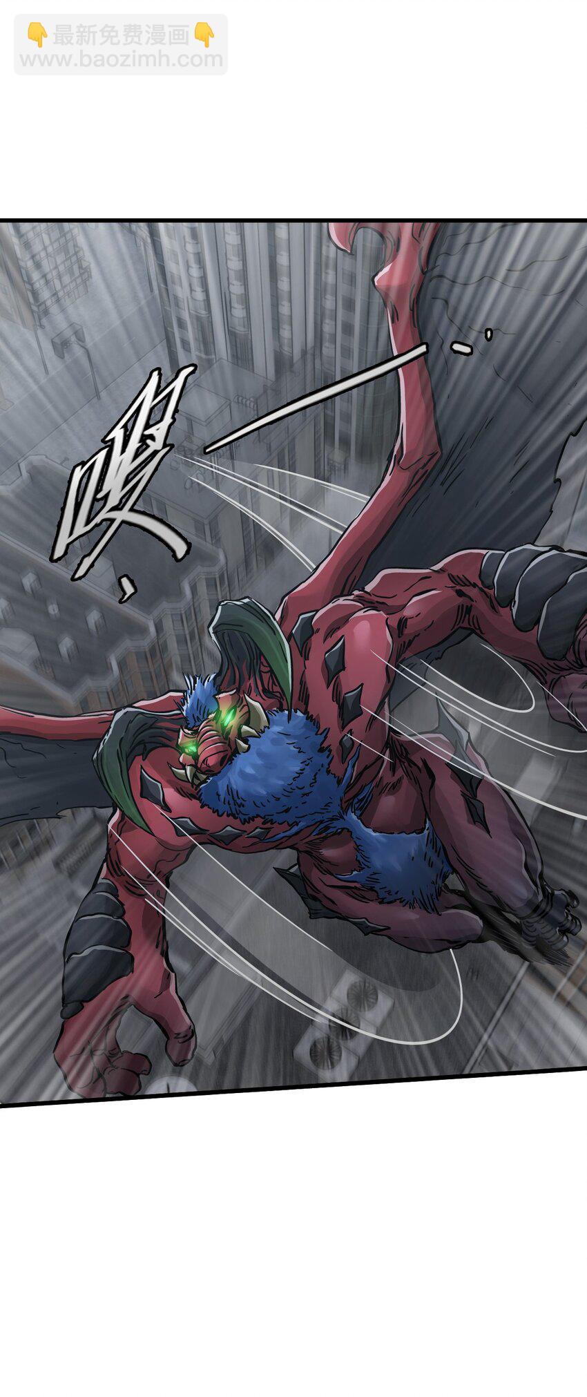 末日機械師 - 49 襲擊(1/2) - 3