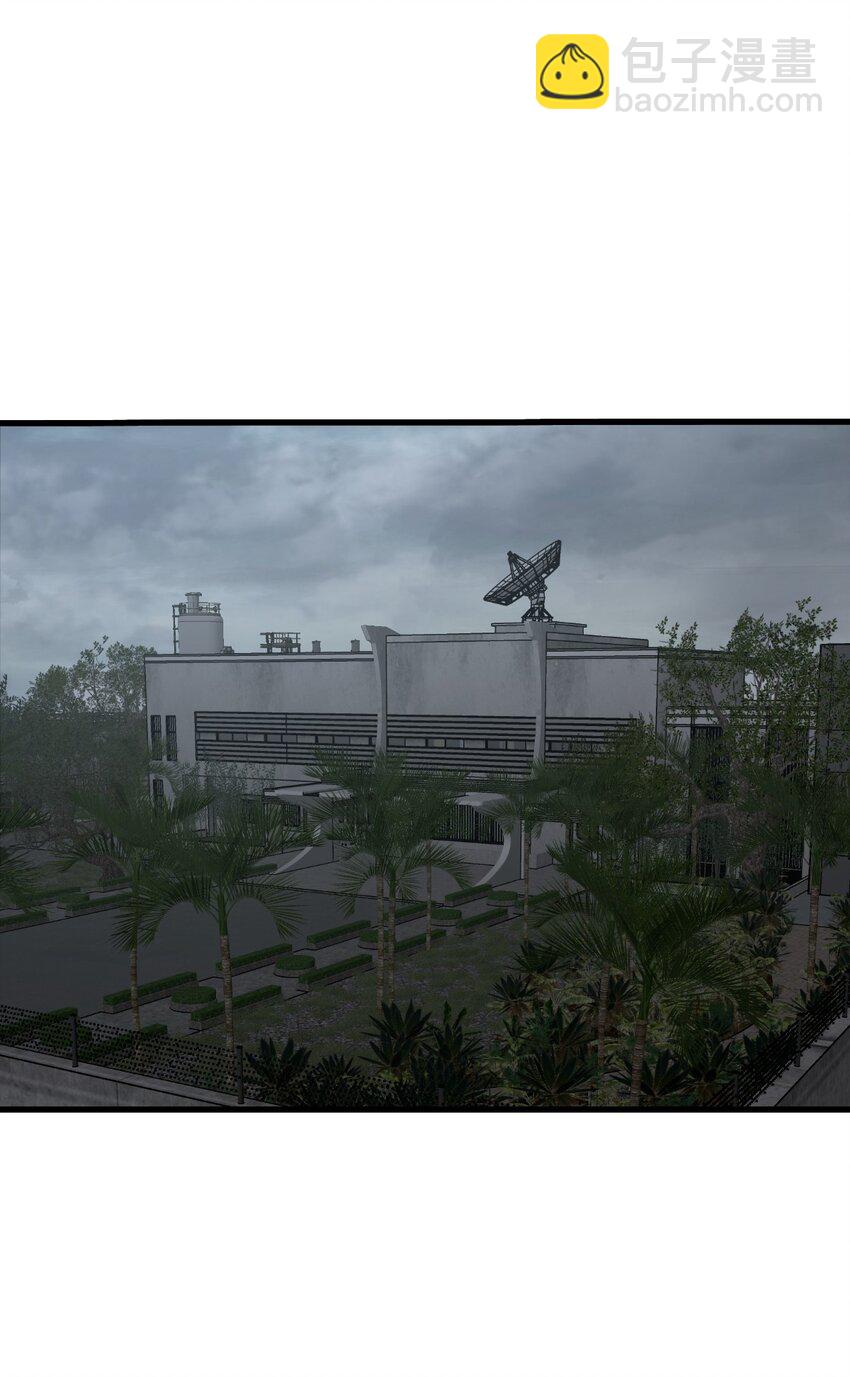 末日機械師 - 49 襲擊(1/2) - 4