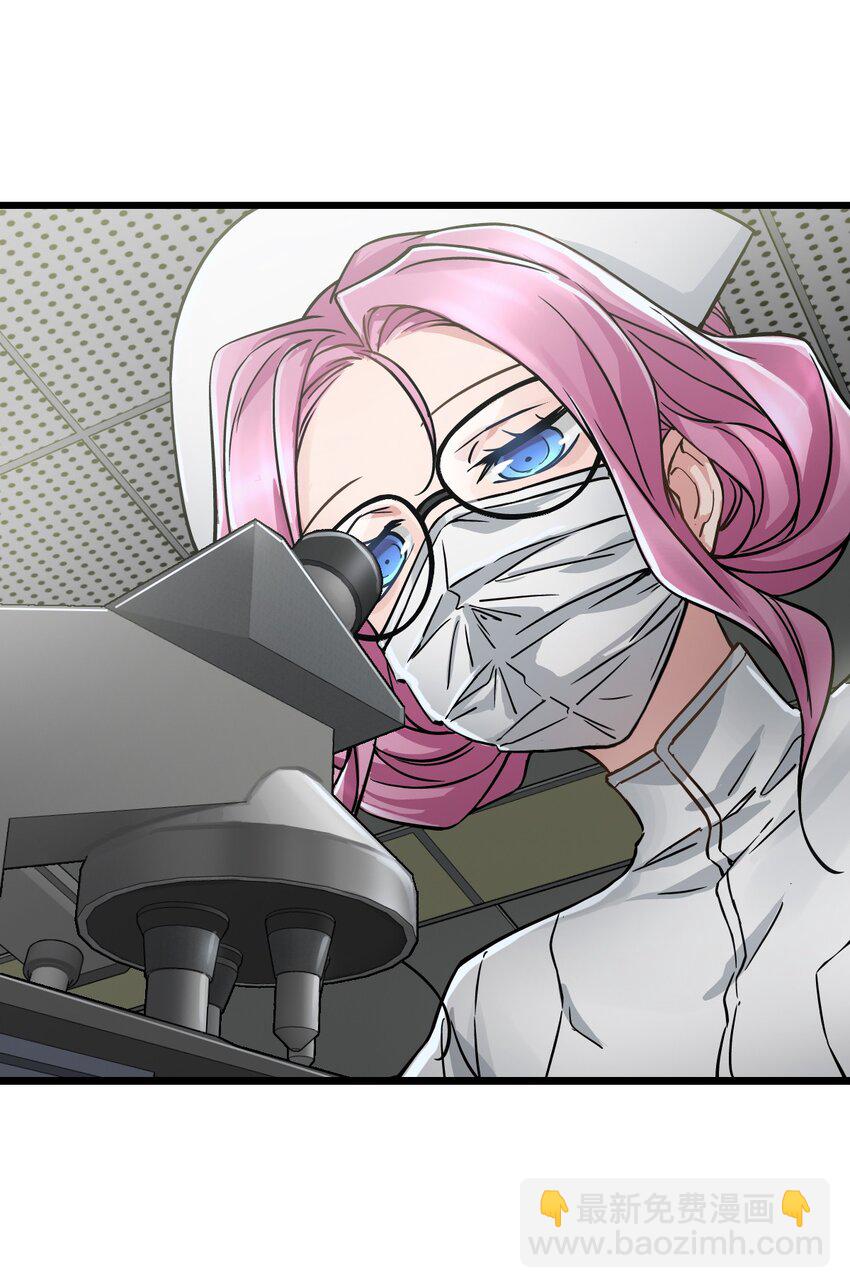 末日機械師 - 49 襲擊(1/2) - 6