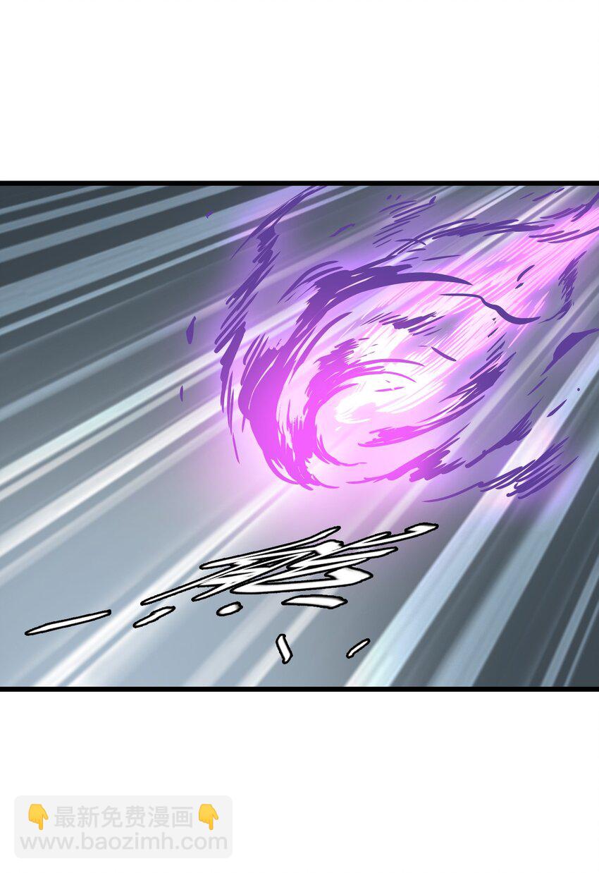 末日機械師 - 49 襲擊(2/2) - 1