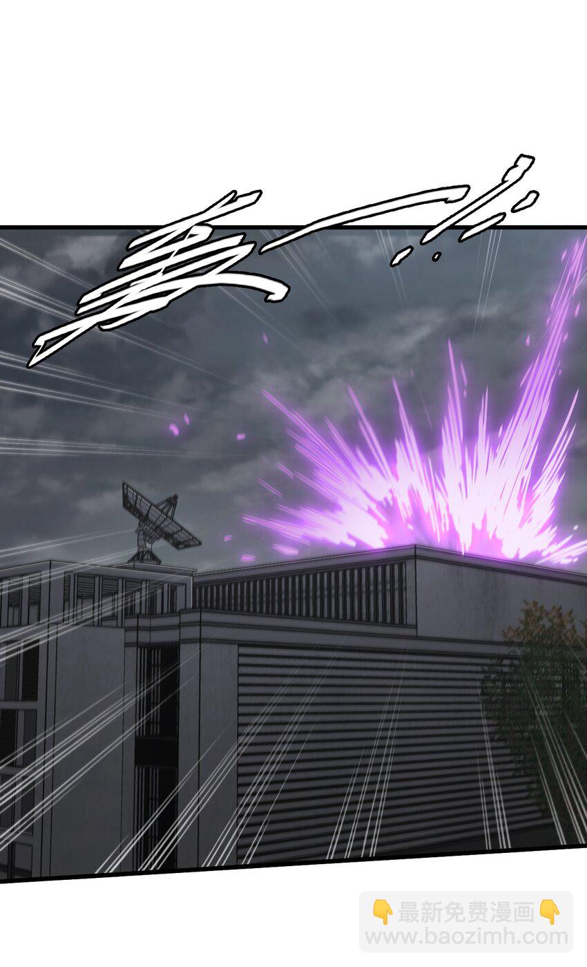 末日機械師 - 49 襲擊(2/2) - 2