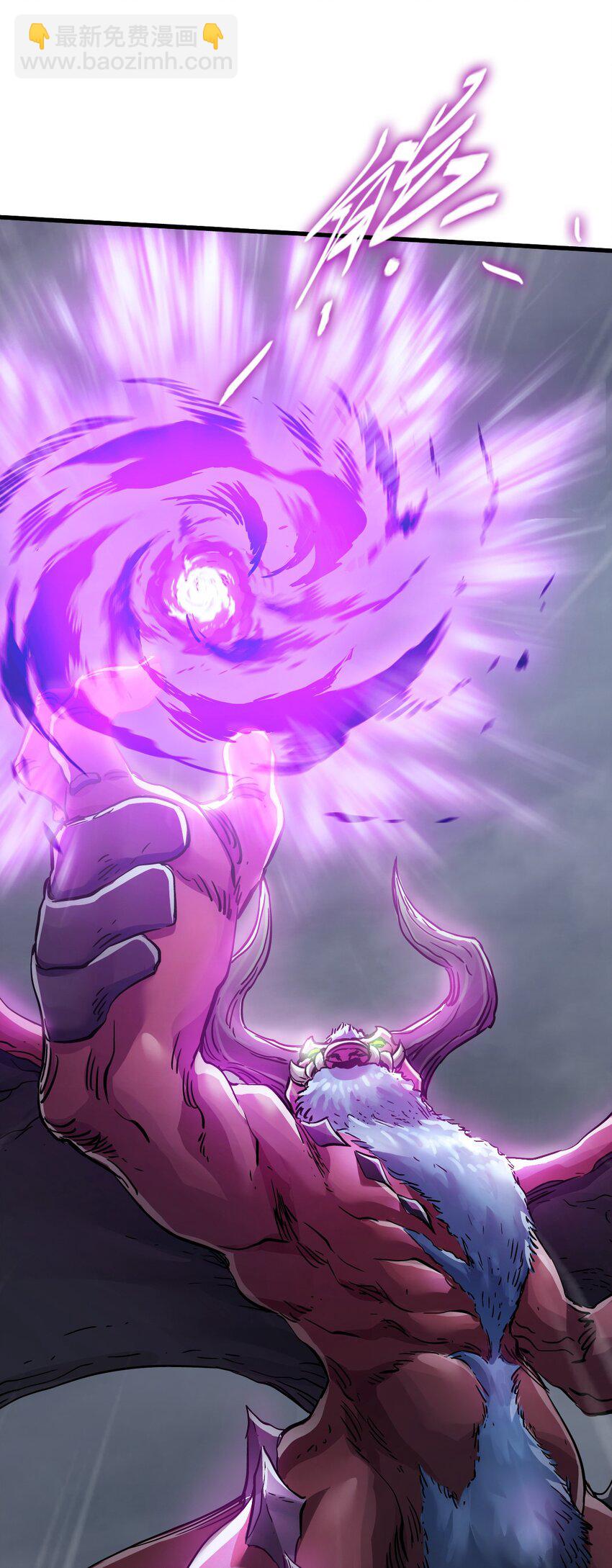 末日機械師 - 49 襲擊(2/2) - 1