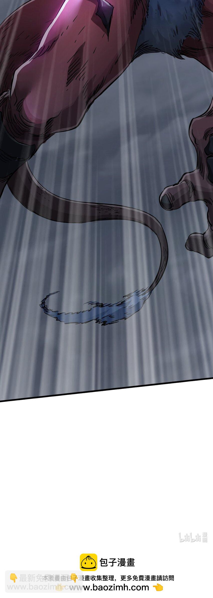 末日機械師 - 49 襲擊(2/2) - 2