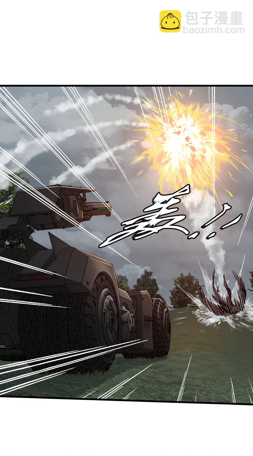 末日機械師 - 51 激戰(1/2) - 2